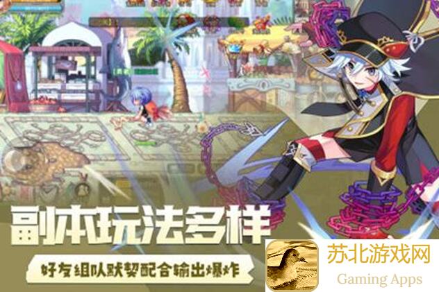 永恒岛虹岛永恒岛怀旧版手游：防御力超高的盾卫职业秘籍大公开！