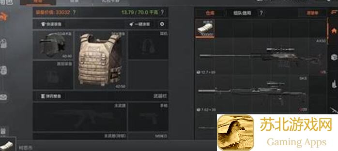暗区突围RPK性价比改装攻略大揭秘！跨入战神之路，获得黄金战力，新手必看！