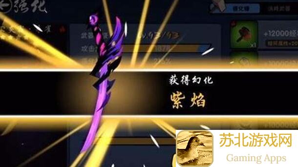 超详细教你忍者必须死3新手第一把武器厉不厉绝了！手写攻略