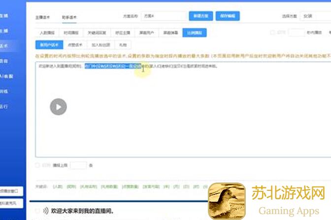 代号肉鸽黄小鸭圈攻略大揭秘！5大高效技巧助零氪玩家轻松上分