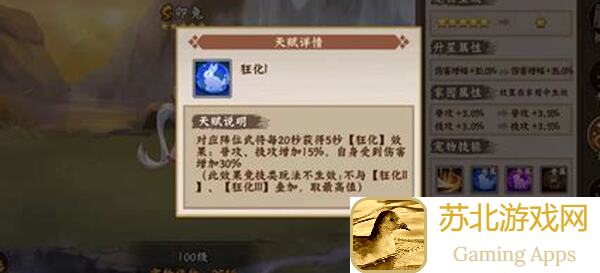 三国战纪2：一命通关全武将攻略秘籍，助你秒懂秒杀!