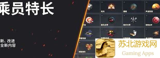 坦克争锋乘员提姆全攻略：揭秘乘员详情，助你轻松上分！
