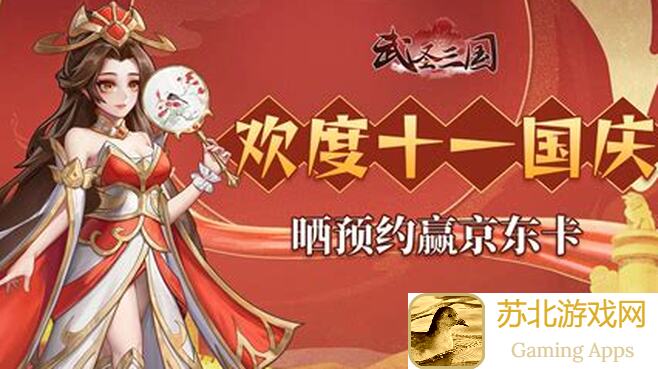 武林闲侠梦究竟第12赛季任务和排名奖励有哪些更新？