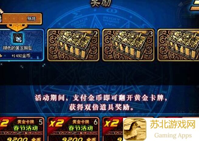 棍满岁星楼，打卡狂刷奖励狂拿！全攻略教你秒变战神