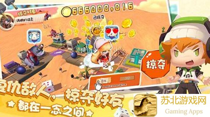 暴走英雄坛大富翁新手入门与高级攻略