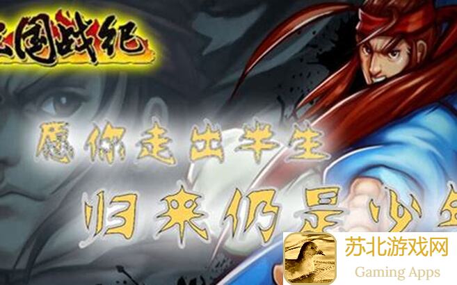 零启战纪赵云3招个人出装攻略：值不值一看便知！