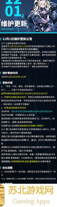 零之战线斩浪言心活动攻略：新手必备秘籍！