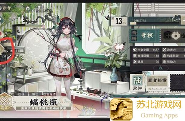 物华弥新1.5版英雄强度大揭秘：器者排行全解析及超强搭配攻略