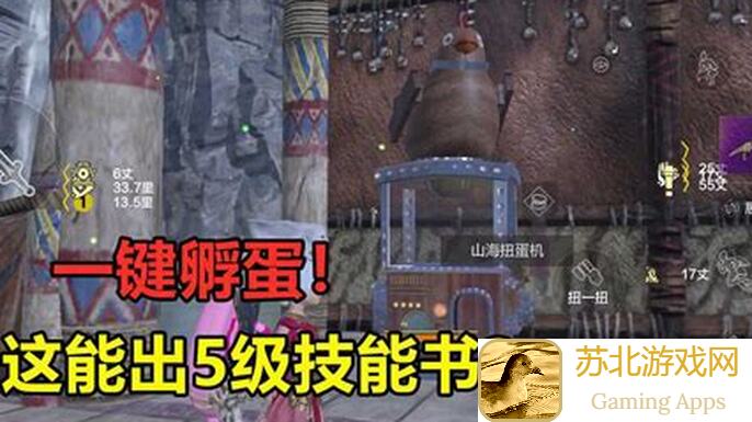 妄想山海：邹吾技能全解析与实战技巧