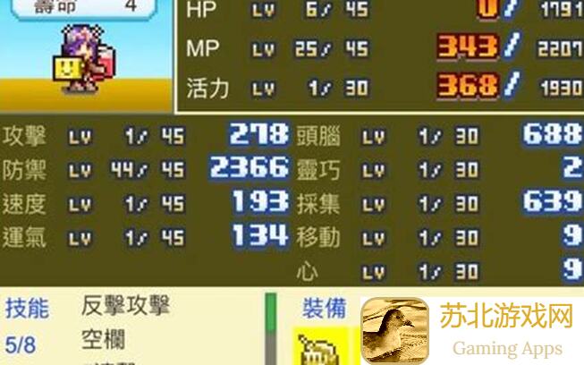 王都创世录王都施工报告8月第3期 公测优化提前看