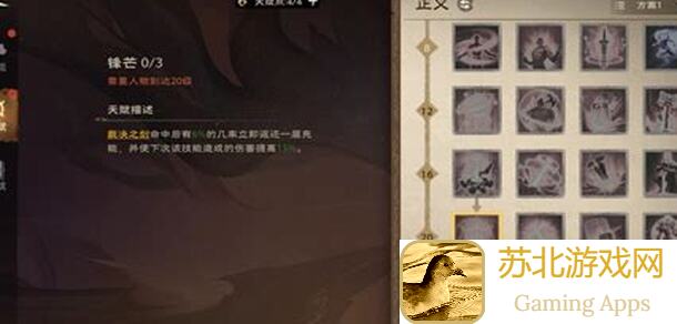塔瑞斯世界输出高手必看！如何让职业秒伤提升？角色属性培养优先级全解析！