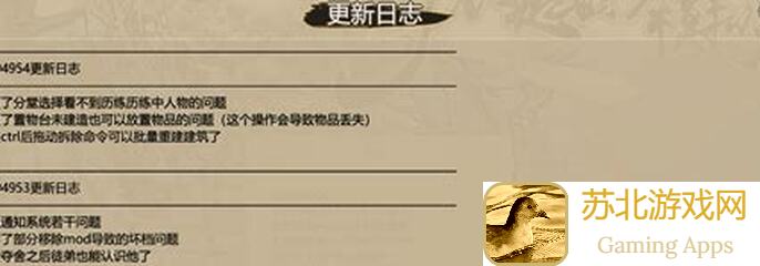 了不起的修仙模拟器：揭开思绪镇教四神兽的秘密，攻略汇总，让你一路修仙无阻！