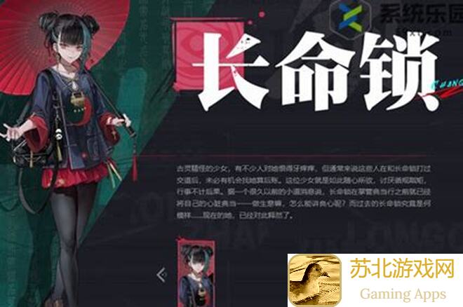 轻松掌握归龙潮橙卡角色养成配队秘诀：一图解析，助你打造无敌战队！