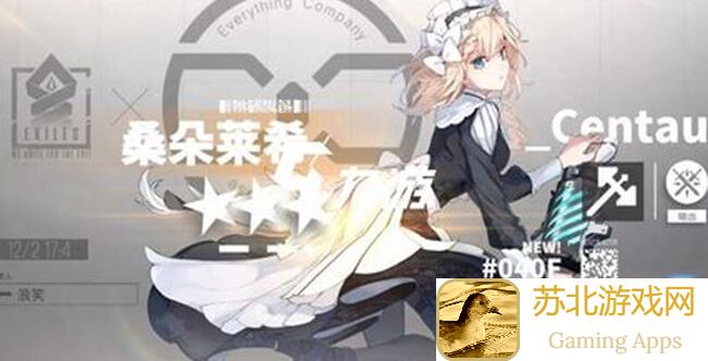 少女前线：云图计划宁红叶出货抽数大揭秘！攻略指南带你轻松通关！