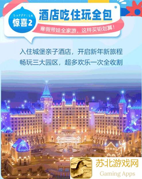 12月14日揭秘！去月球冬促折扣预告活动开奖，战力全开！