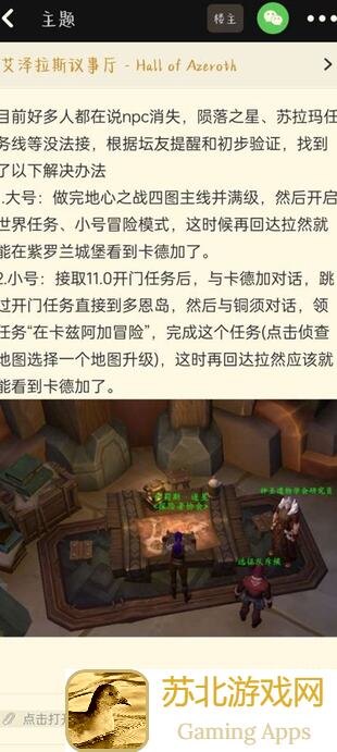 将神9月要塞活动大揭秘！教你轻松通关，战力飙升！