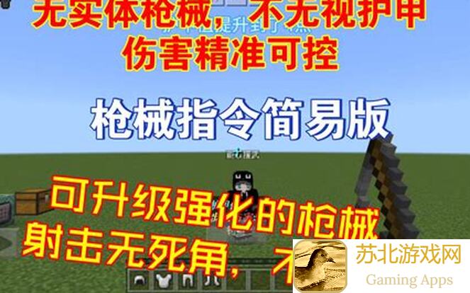 零门槛教你不挨枪子的活命攻略：****配套子弹怎么选？