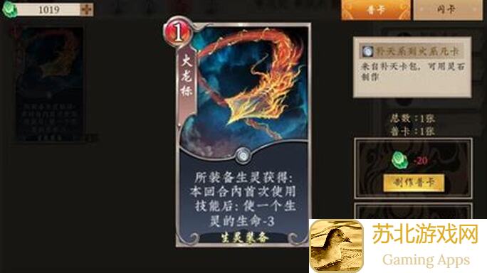 热门五行师卡组速报第四十期，最强阵容秒懂攻略大公开