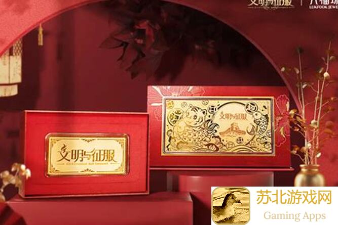 文明与征服：橙色饰品大揭秘，黄金戒指搭配攻略助你战力飙升！