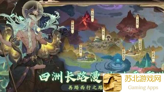 西游：笔绘西行12层通关攻略！抄作业必备，让你秒变战神！