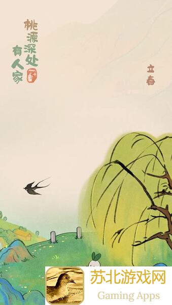 老玩家必看！桃源深处有人家立夏壁纸搭配指南，零基础玩家轻松入门解锁新风采！