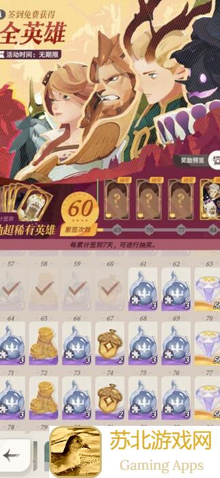 体验谈：剑与远征国际服一个月小咸鱼，解锁战力成长之路！