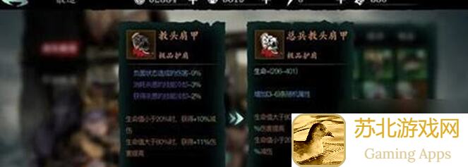 影之刃3铁公主如何组建最强装备技能链？亲测有效攻略