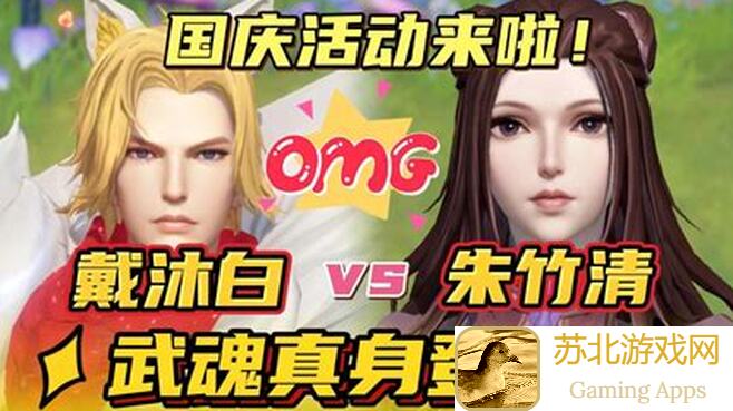 斗罗大陆：魂师对决浅谈破甲队一朱竹青英雄分析揭秘