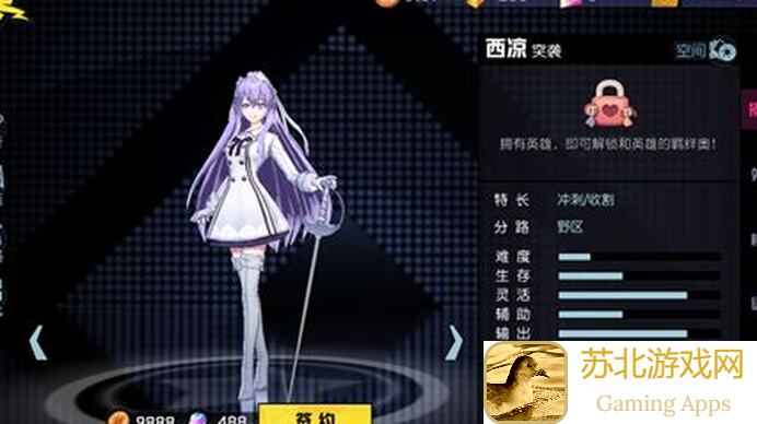 非人学园西凉零基础攻略解析_guide实战技巧揭秘