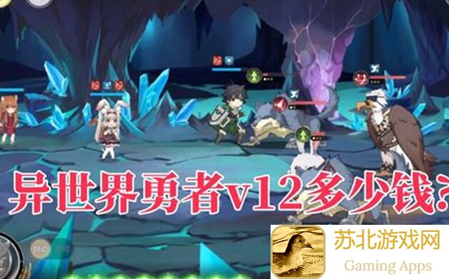 种地勇者独家揭秘！异界商人神技能震惊全服， hearty 冒险家必看种地攻略！
