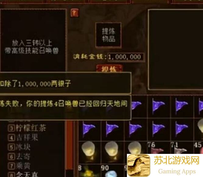 大话西游新版本天资格攻略！解锁神兽五五开，教你成为团战无敌战神！