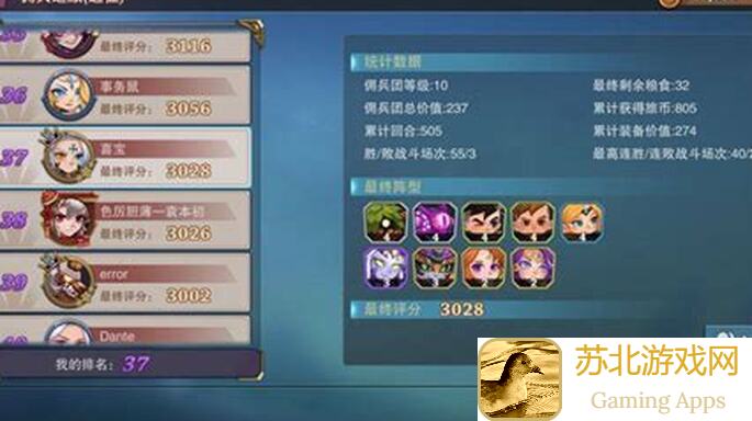 城堡传说大乱斗简单介绍:虫与龙阵营怎么搭配最强势?