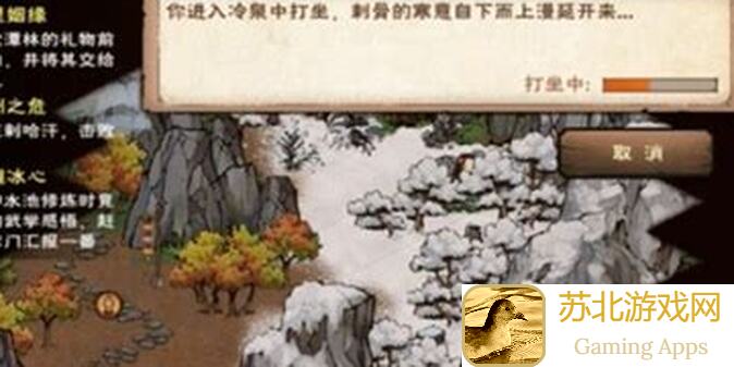 烟雨江湖新区新手必看!保姆级攻略教你秒懂角色养成技巧