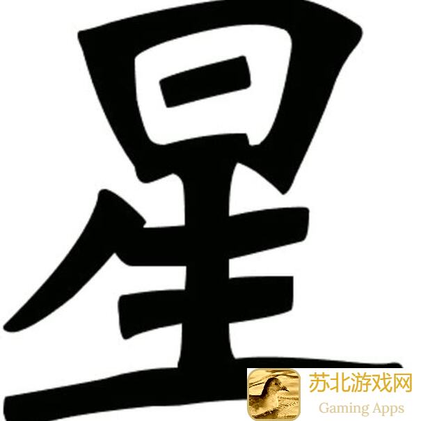 星之破晓:新灵宝鬼谷崽上线，灵宝搭配新打法揭秘