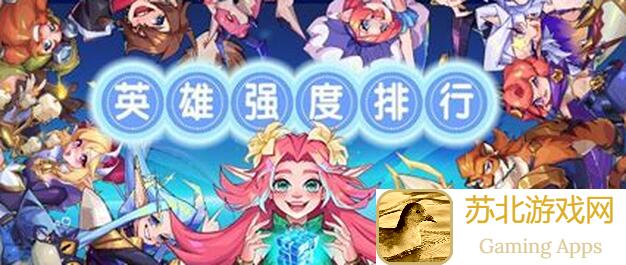 奇缘之旅攻略：净世双神+布兰德利实战技巧大盘点，高效搭配助你战力飙升！