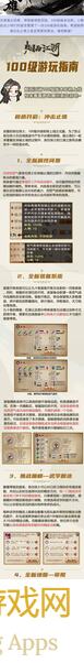 99%萌新必看！烟雨江湖随从攻略大揭秘，激活码ABYPXG全收录，满氪福利太戳心了，速来领取！