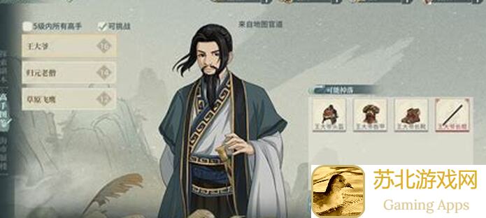 汉家江湖云游四海！张少配置分享，战力飙升秘籍揭秘！
