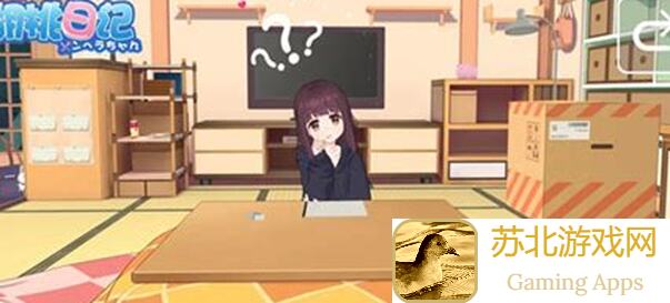 新手必看！胡桃日记初期避雷攻略，轻松通关不迷路，攻略在手，福利我有！