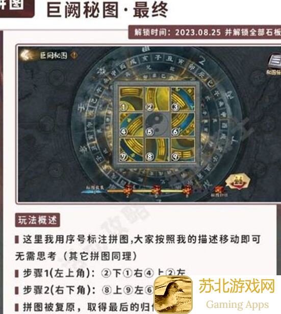 五行师攻略大揭秘:热门卡组组合技巧全解析,轻松提升战力!