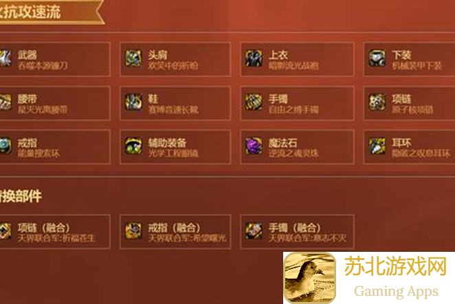 地下城与领主10区收战法装备攻略：教你快速提升战力，轻松通关！