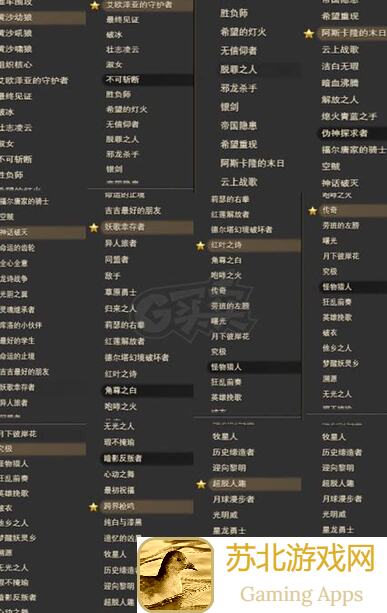绝了！暴走英雄坛终极飞雪组合全攻略大公开