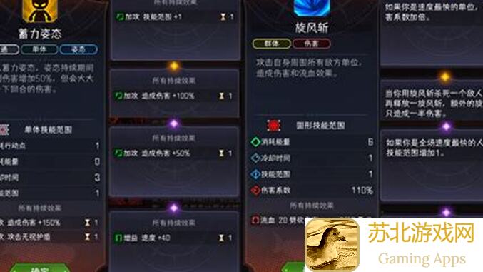 冒险寻宝+打败魔王S5赛季攻略！蓄力旋风斩秘籍公开，萌新必备！