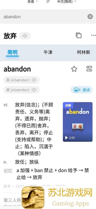 0氪党必看！RPG大作Toram Online MMORPG主线第一章攻略全解析，轻松通关不再是梦！