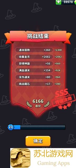 5分钟速懂！见习猎魔团爆炸套还能翻盘？教你巧妙破解攻略！