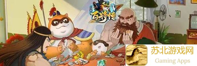 小浣熊百将传炼丹秘籍：你的炼丹配方究竟有多强？