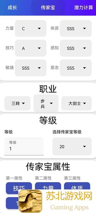 爆哭！诸神皇冠感意传家宝怎么练攻略，让你成为最强战神！