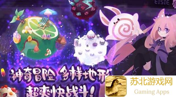 老玩家揭秘：萌新必看！弹力果冻组合12人队伍，轻松通关新大陆。