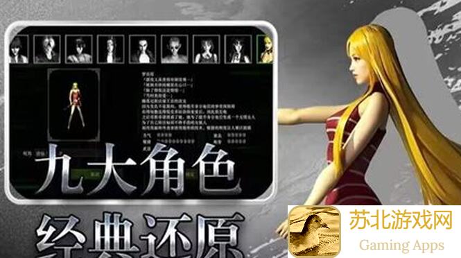 揭秘红月战神高爆传3手游：红月战神悬赏系统玩法全攻略！