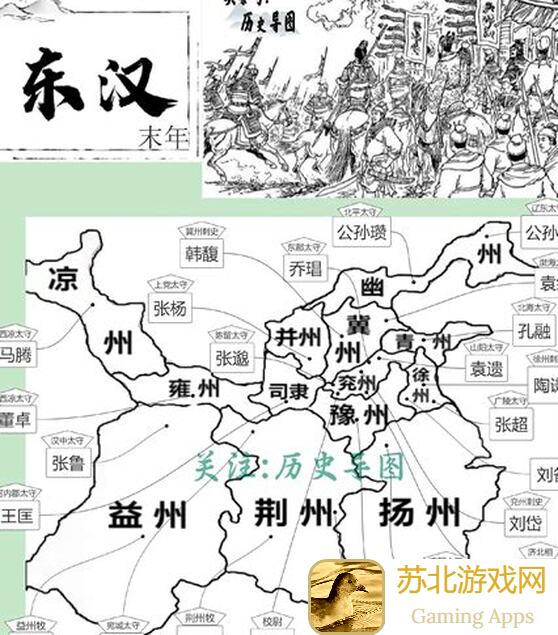 三国战纪秘籍：演武场资源产出攻略（5步走）
