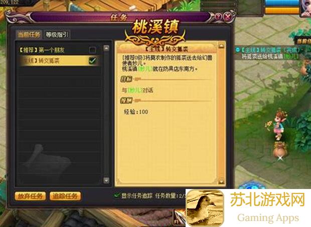 桃花源记装备大盘点!等级不高也能秒天秒地,揭秘69秒秒杀空气的顶级法师攻略!